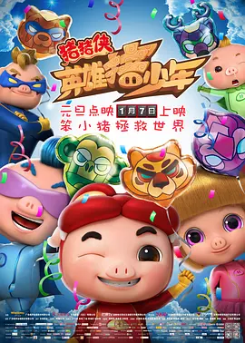 国产成人精品三级在线